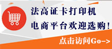 法高電商平臺(tái)上線(xiàn)！歡迎使用！